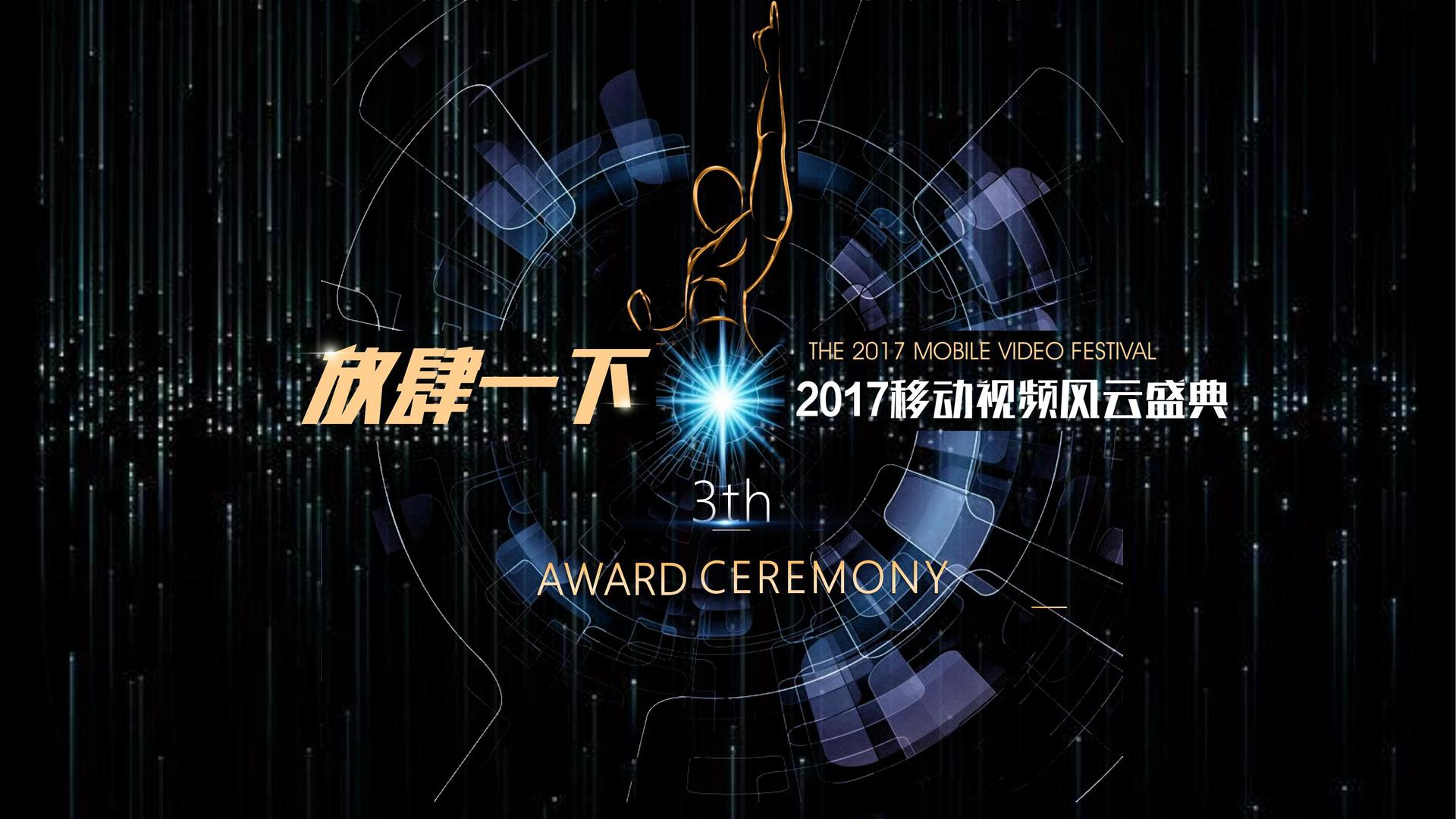 豫众影业启动“文化内容编审专家库”建设
